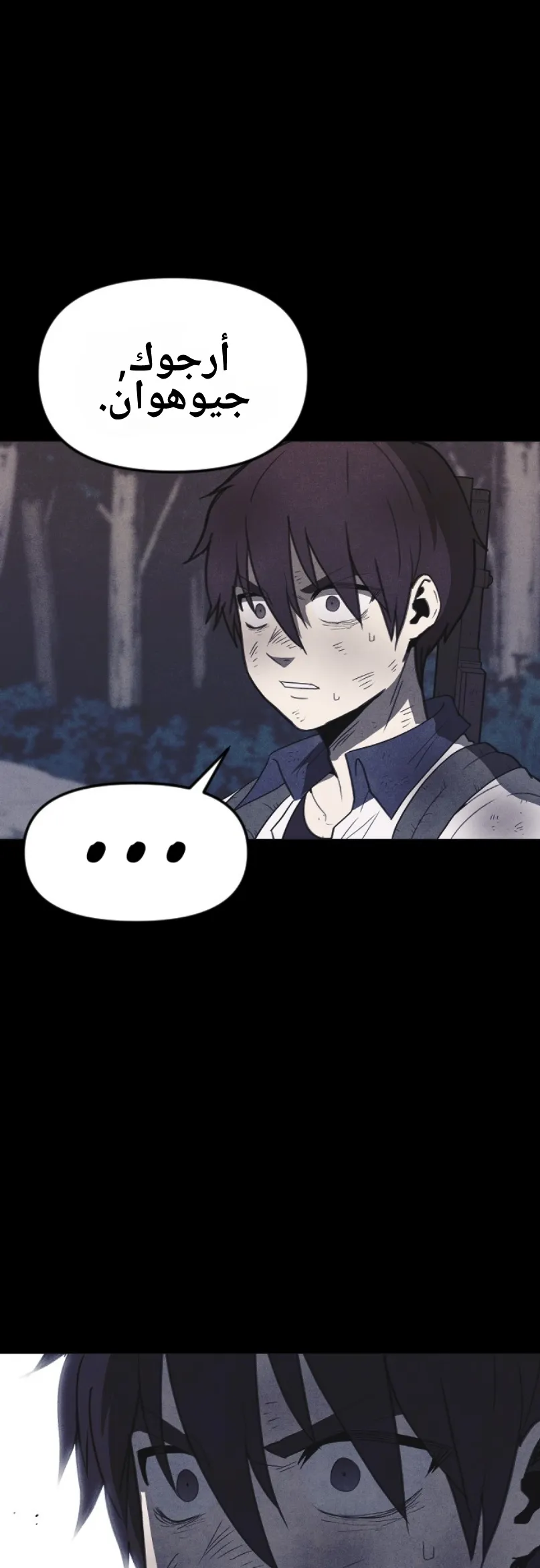 Read Shotgun Boy AR Manga Online