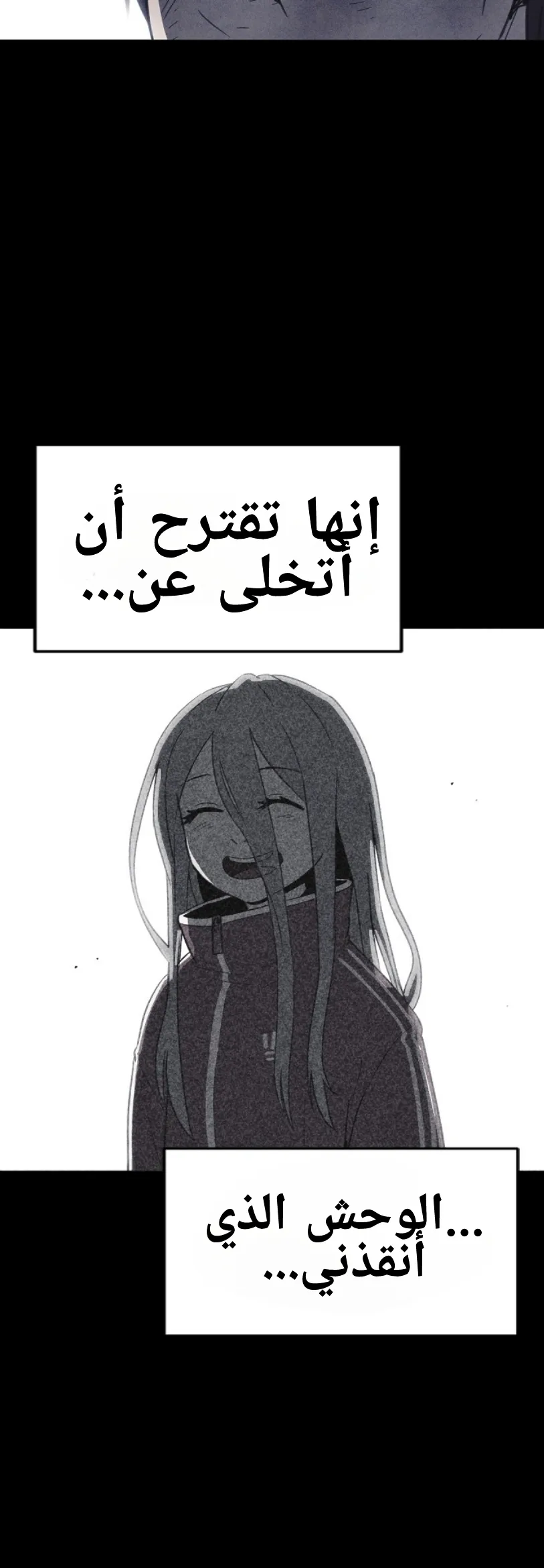Read Shotgun Boy AR Manga Online