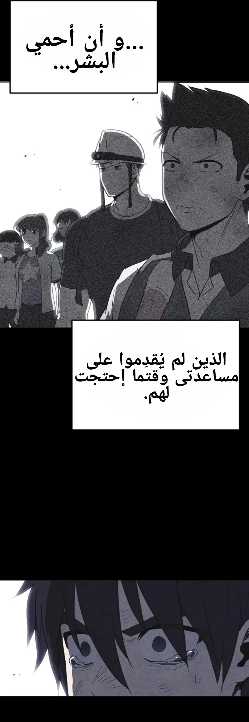 Read Shotgun Boy AR Manga Online