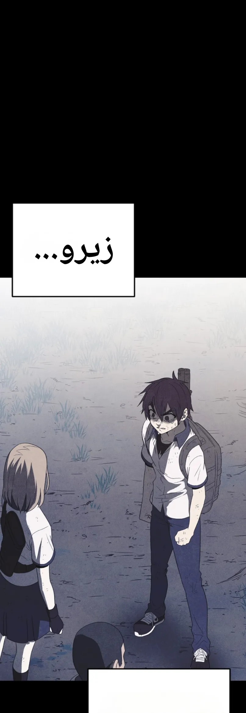 Read Shotgun Boy AR Manga Online