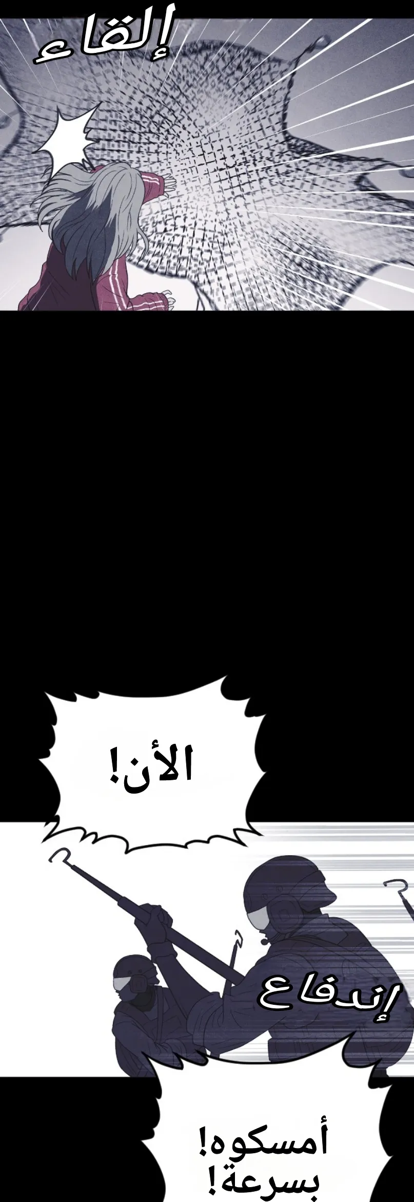 Read Shotgun Boy AR Manga Online