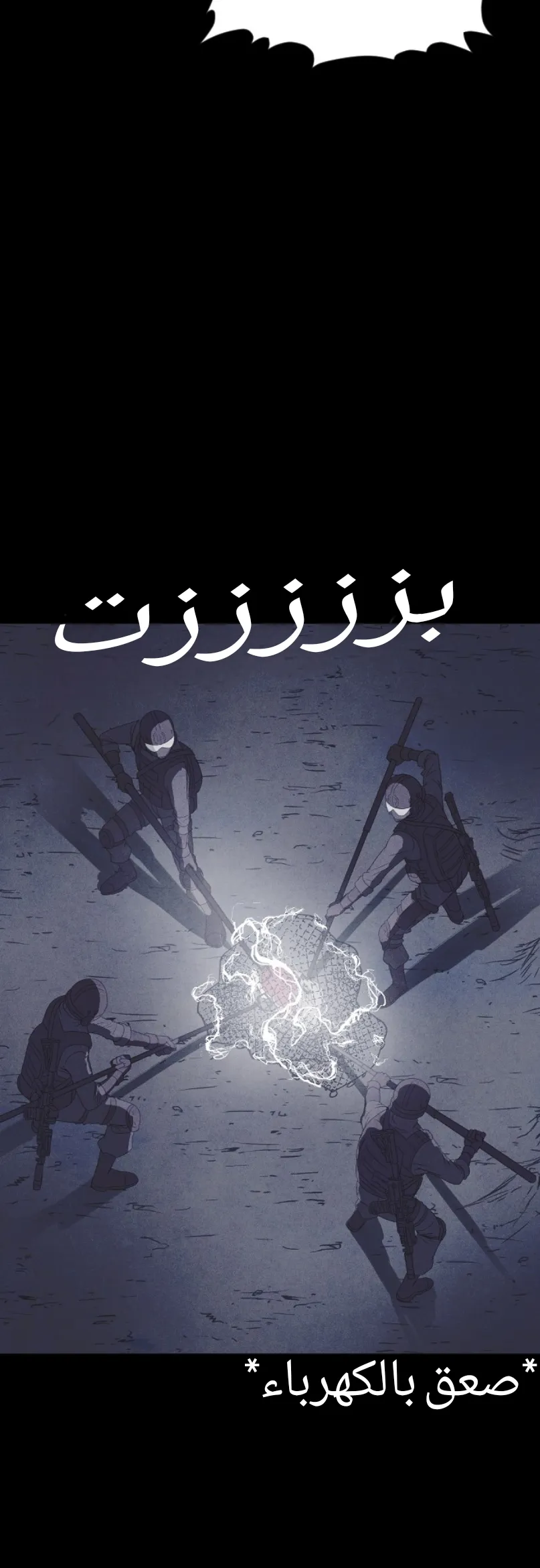 Read Shotgun Boy AR Manga Online