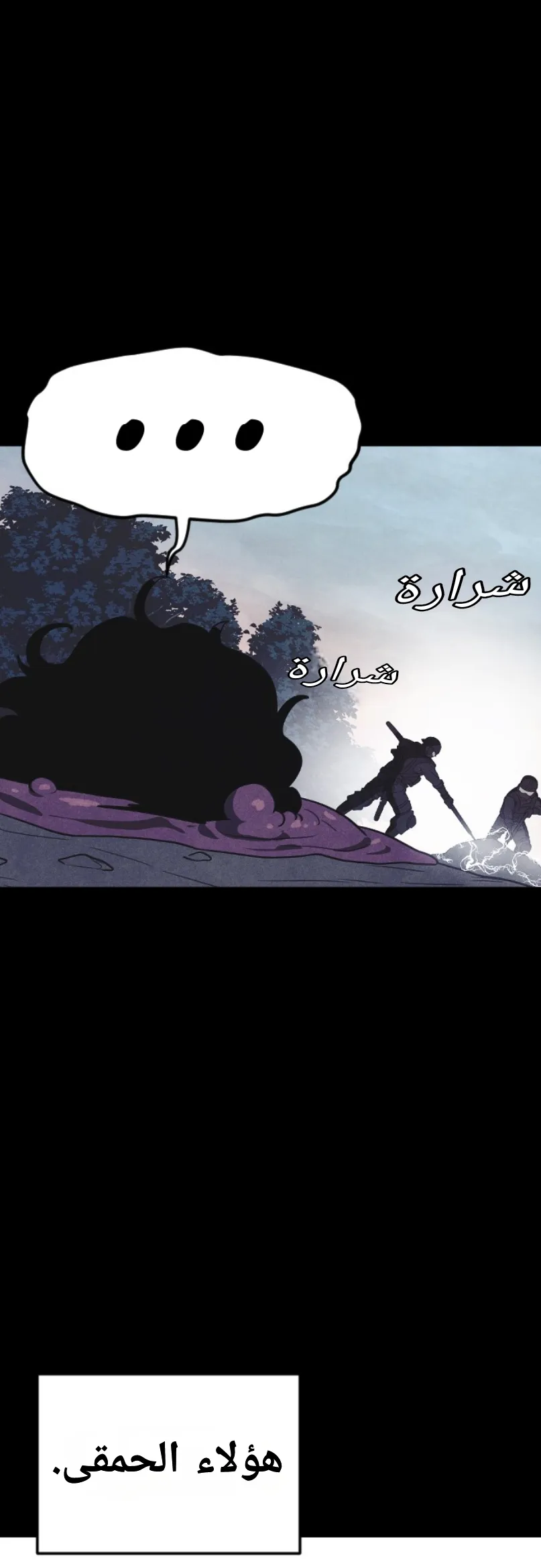 Read Shotgun Boy AR Manga Online
