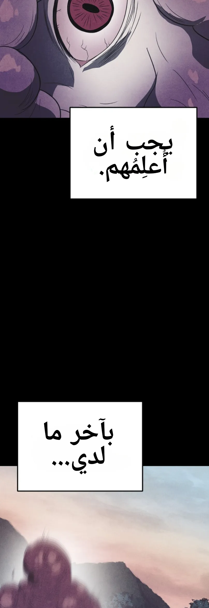 Read Shotgun Boy AR Manga Online
