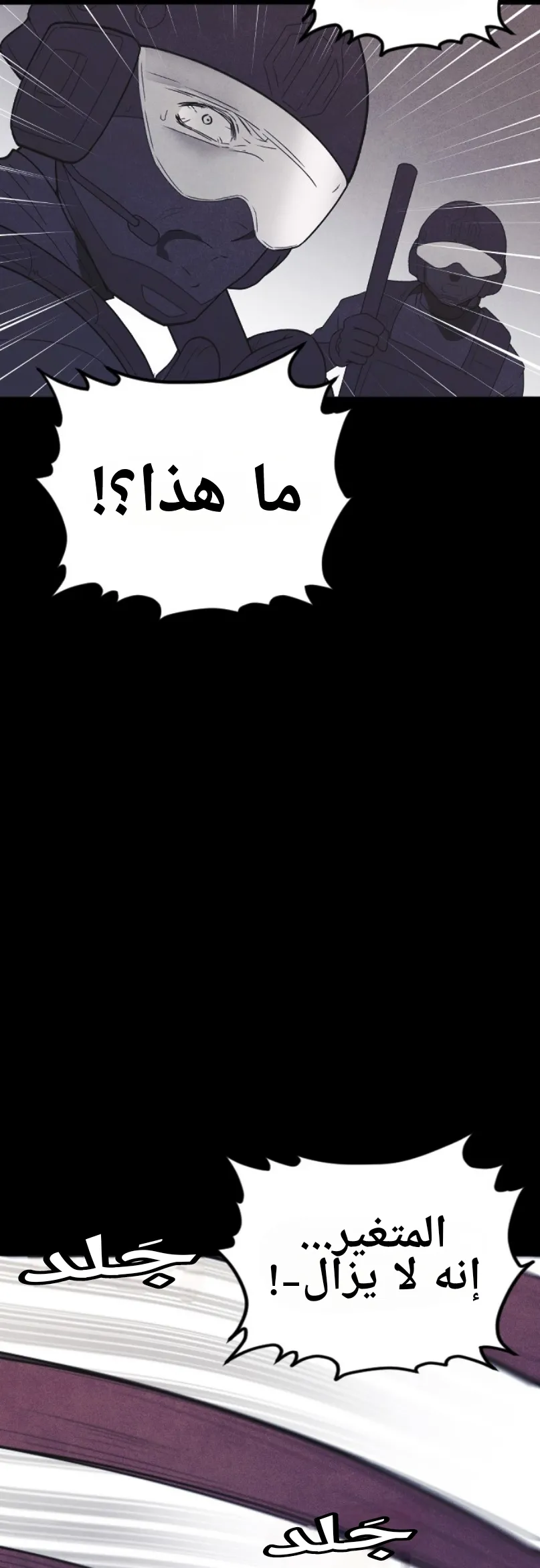 Read Shotgun Boy AR Manga Online