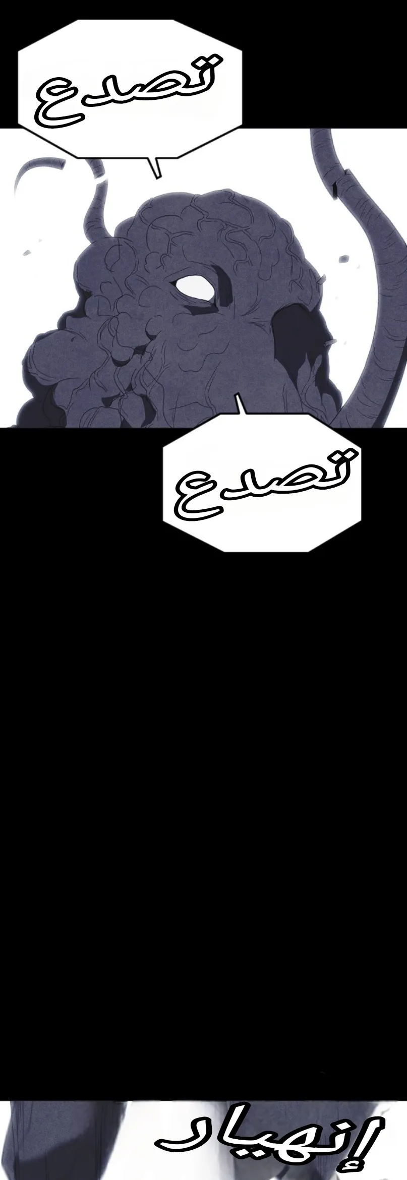 Read Shotgun Boy AR Manga Online