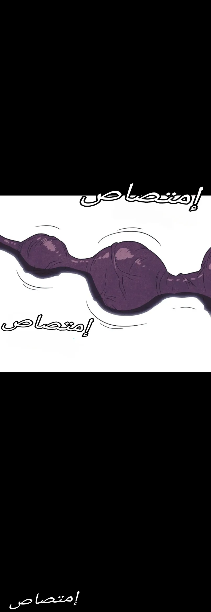 Read Shotgun Boy AR Manga Online
