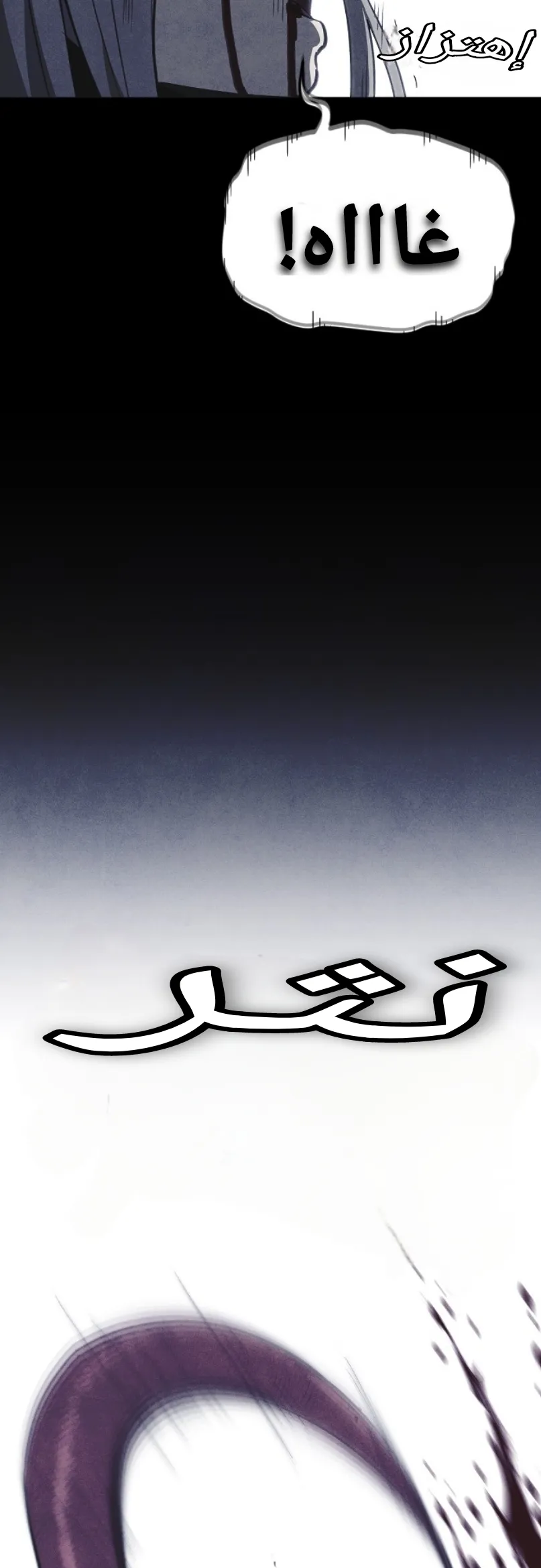 Read Shotgun Boy AR Manga Online