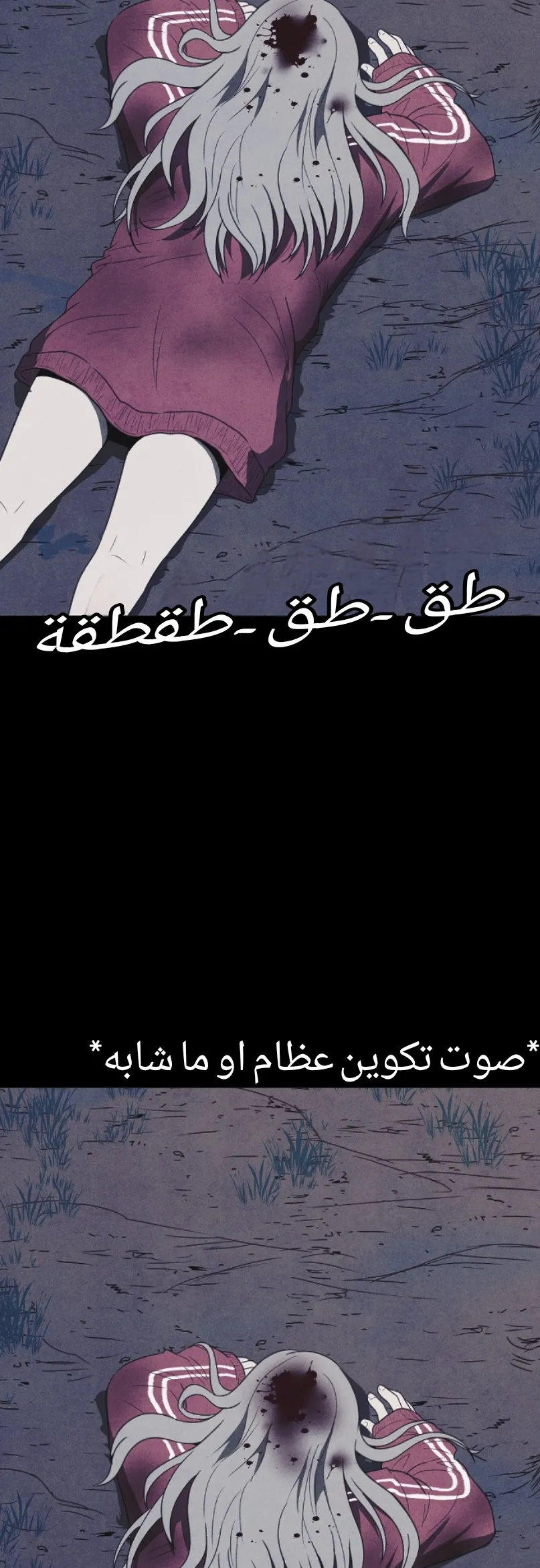Read Shotgun Boy AR Manga Online