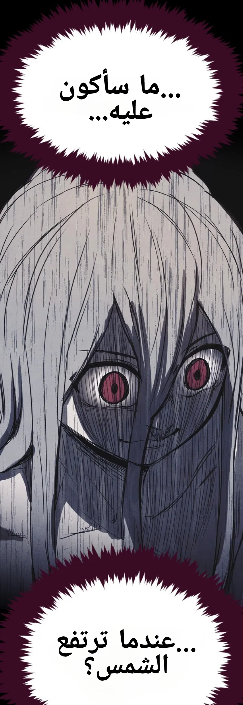 Read Shotgun Boy AR Manga Online