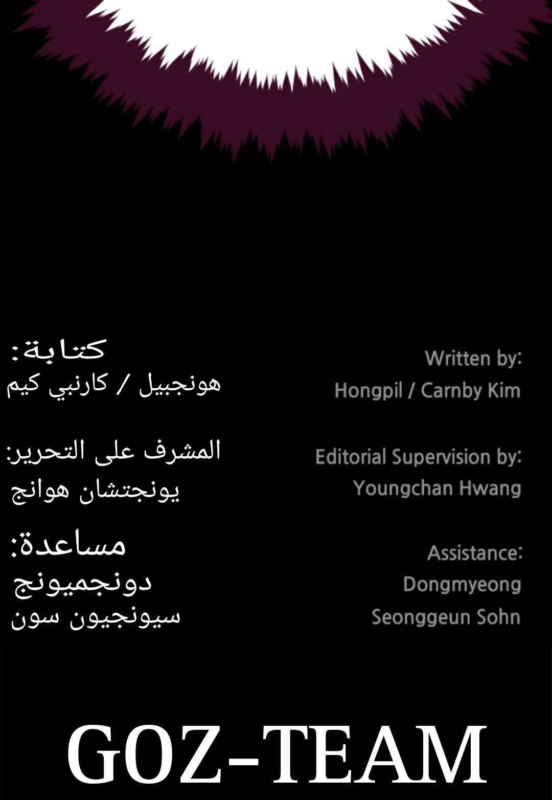 Read Shotgun Boy AR Manga Online