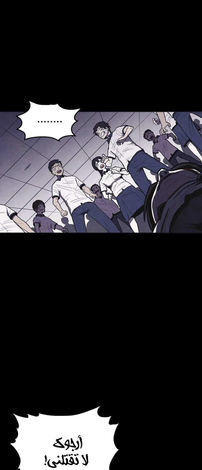 Read Shotgun Boy AR Manga Online