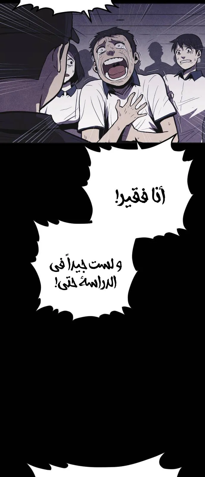 Read Shotgun Boy AR Manga Online
