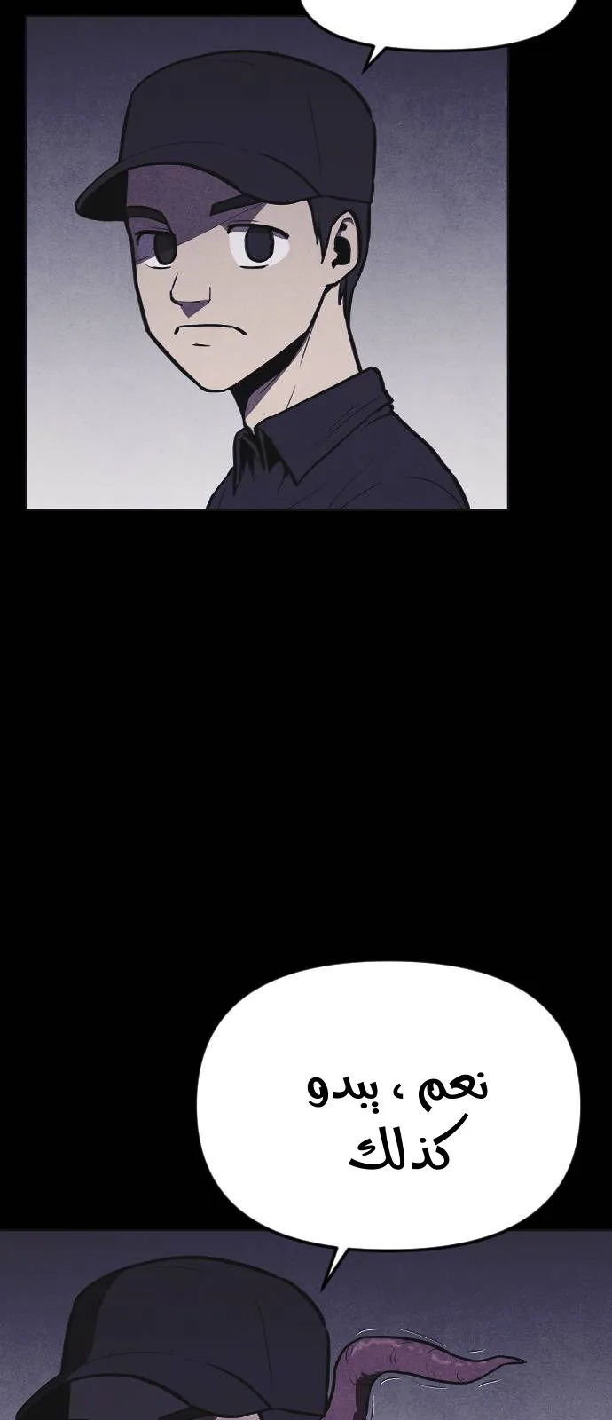Read Shotgun Boy AR Manga Online