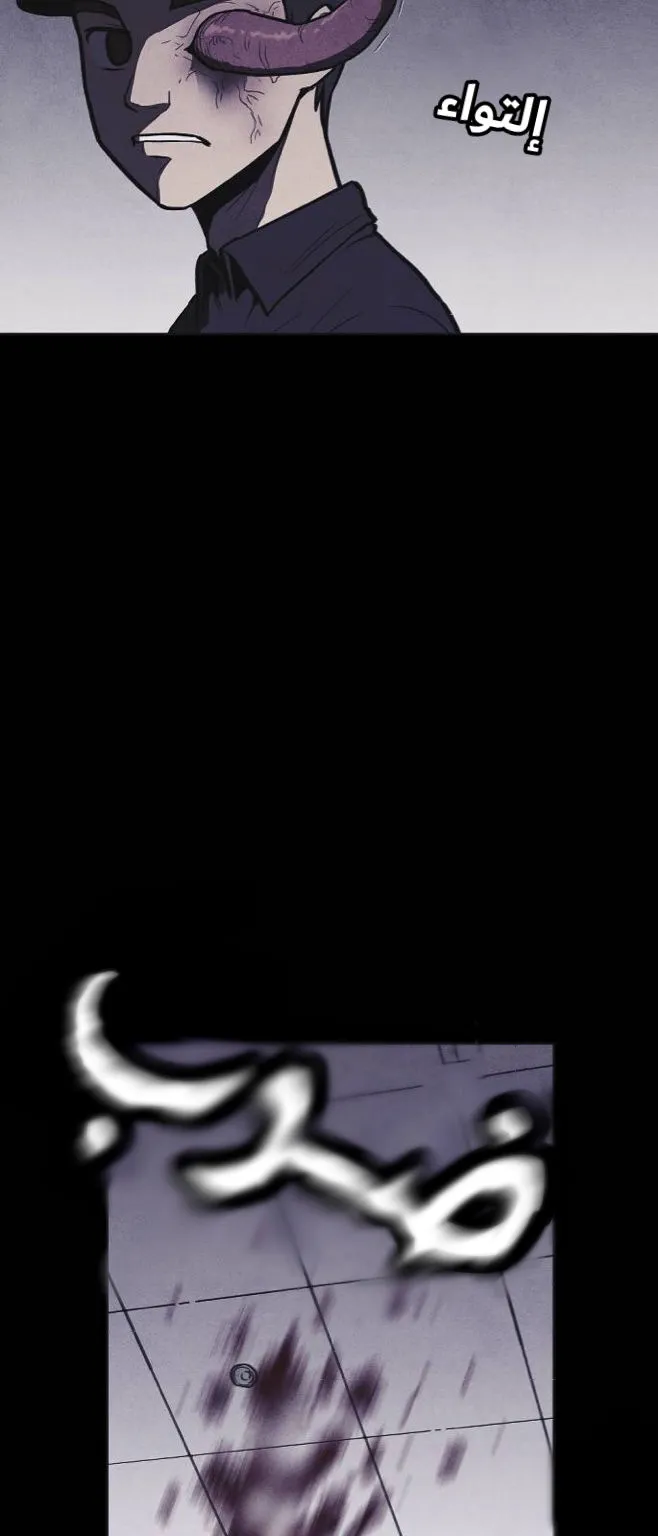 Read Shotgun Boy AR Manga Online