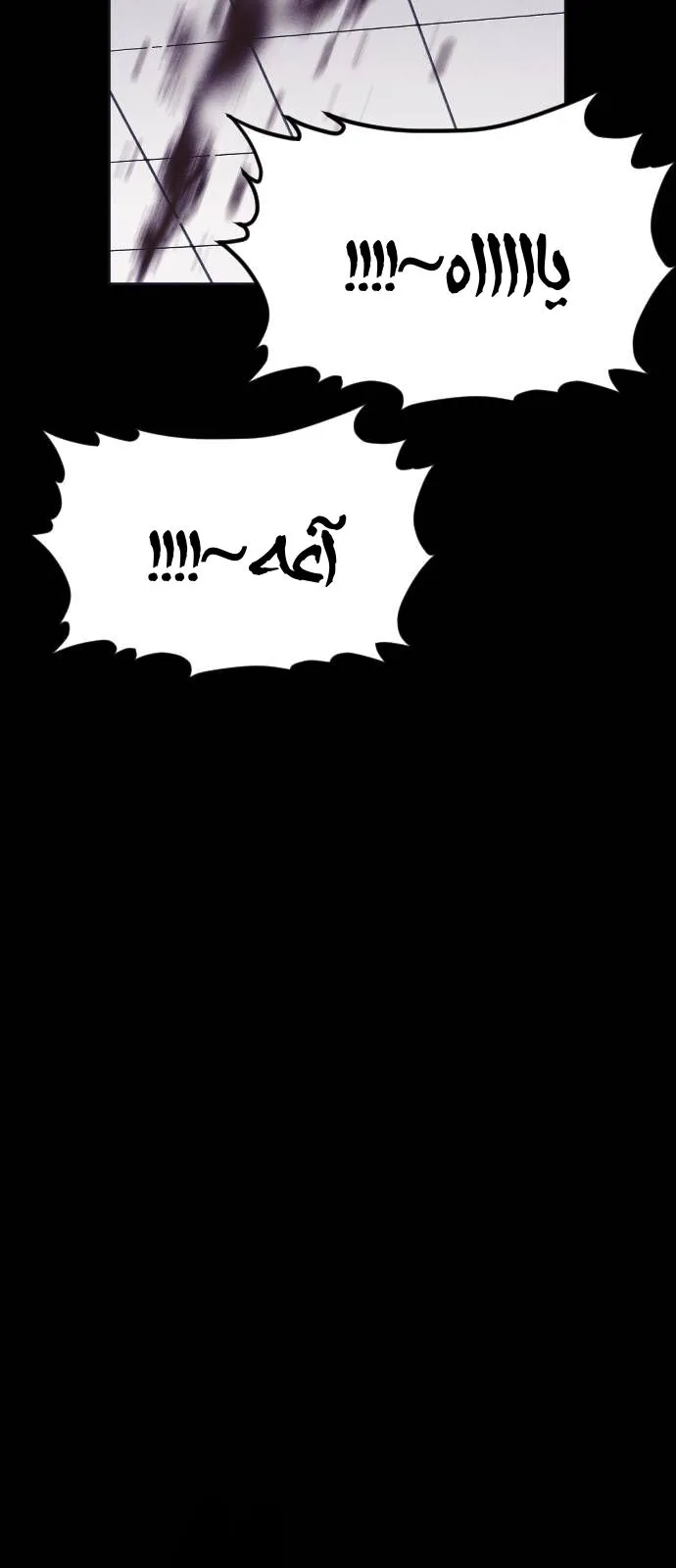 Read Shotgun Boy AR Manga Online