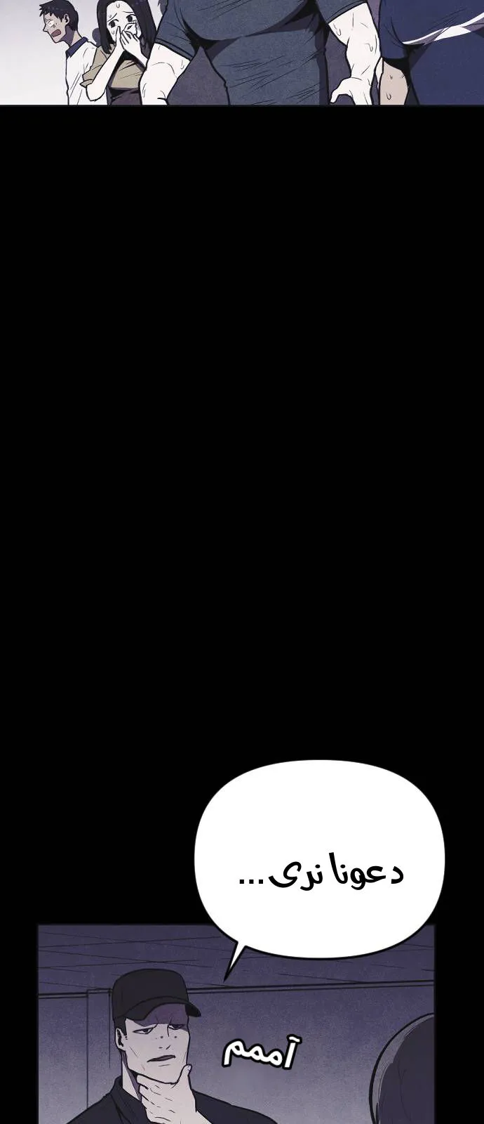 Read Shotgun Boy AR Manga Online