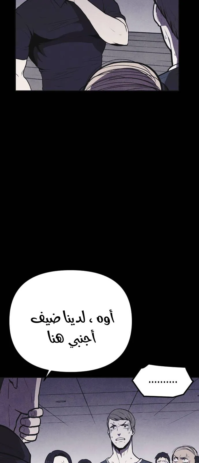 Read Shotgun Boy AR Manga Online
