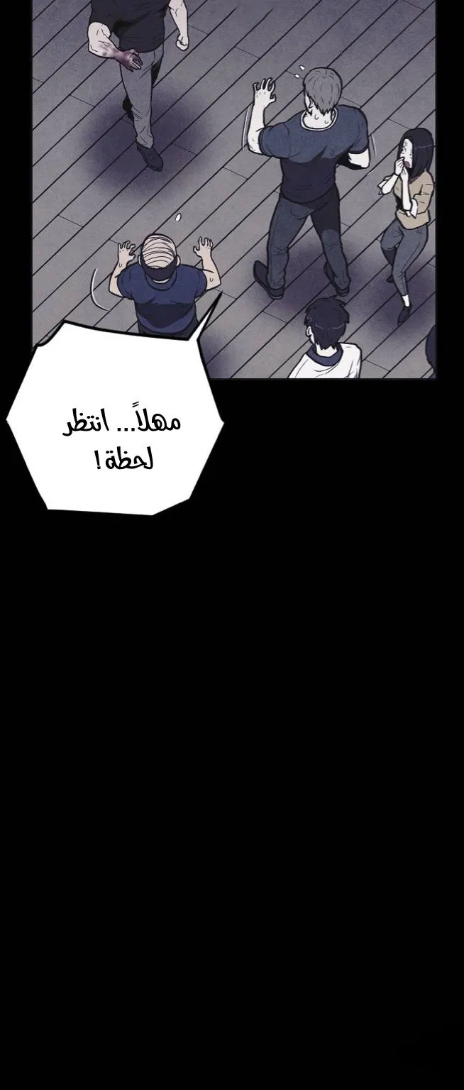 Read Shotgun Boy AR Manga Online