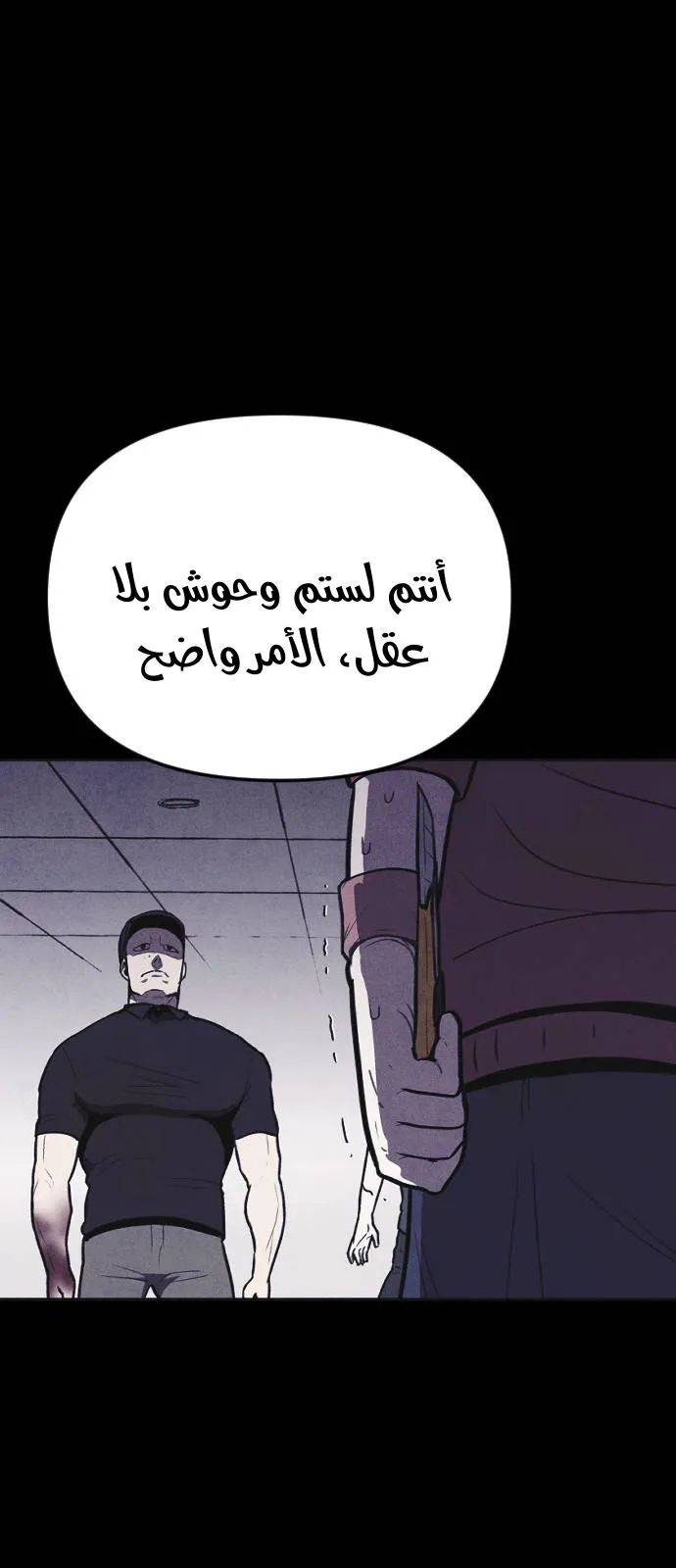 Read Shotgun Boy AR Manga Online