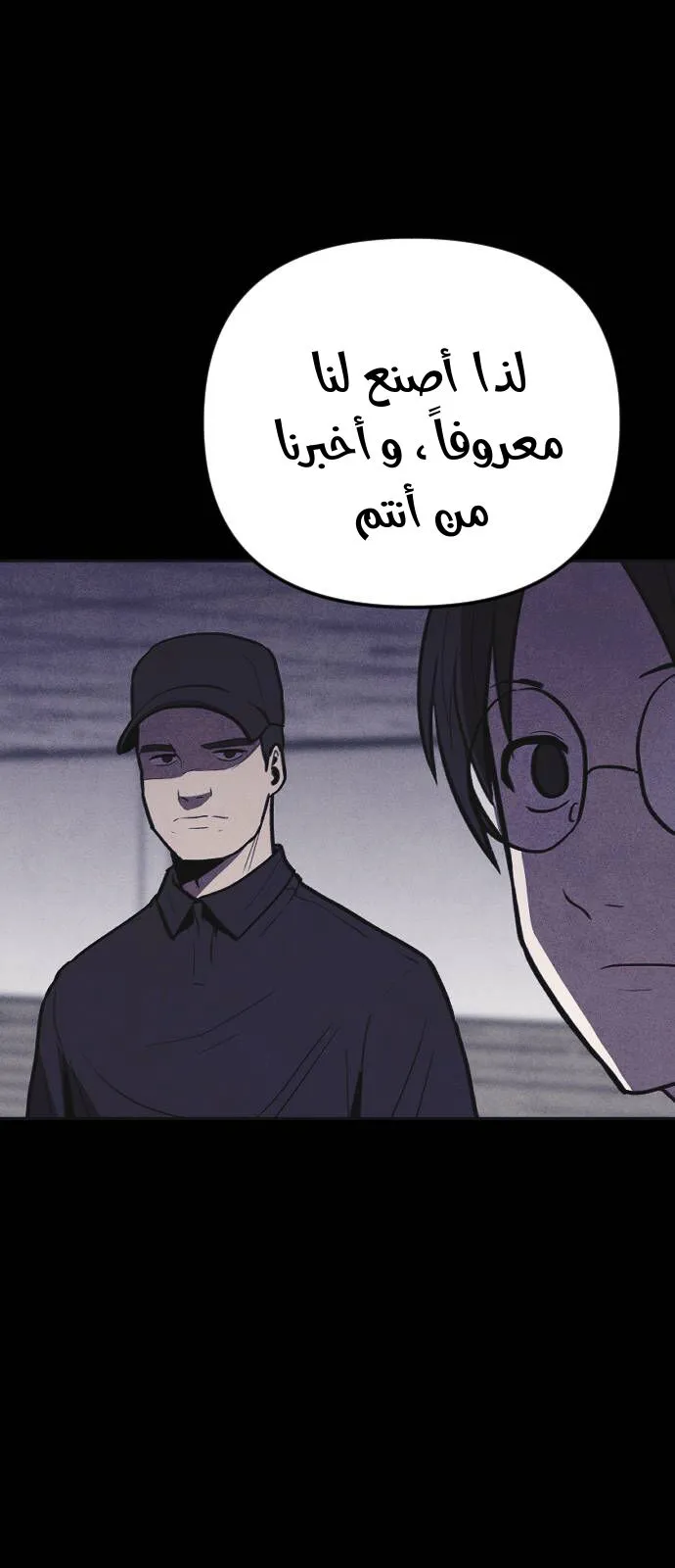 Read Shotgun Boy AR Manga Online