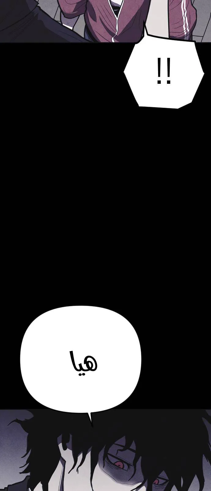 Read Shotgun Boy AR Manga Online