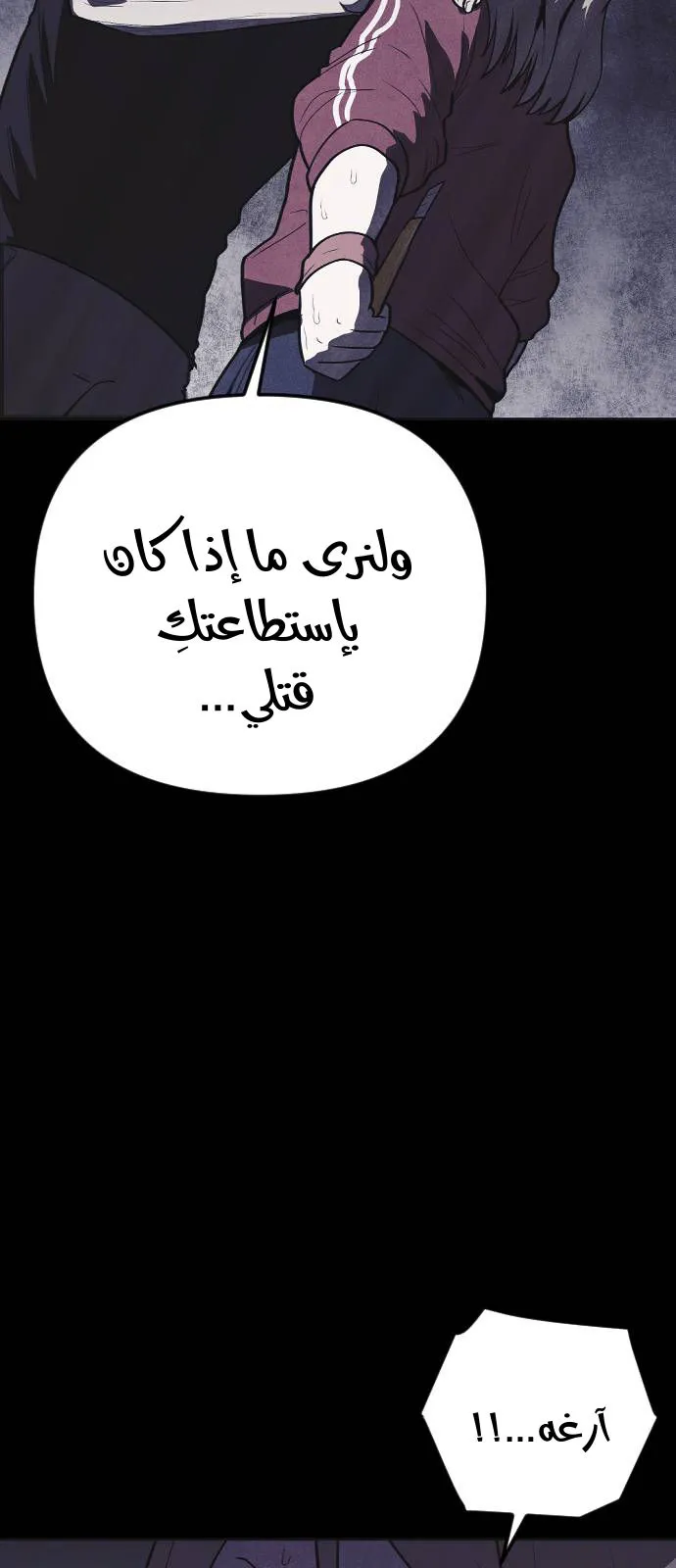 Read Shotgun Boy AR Manga Online