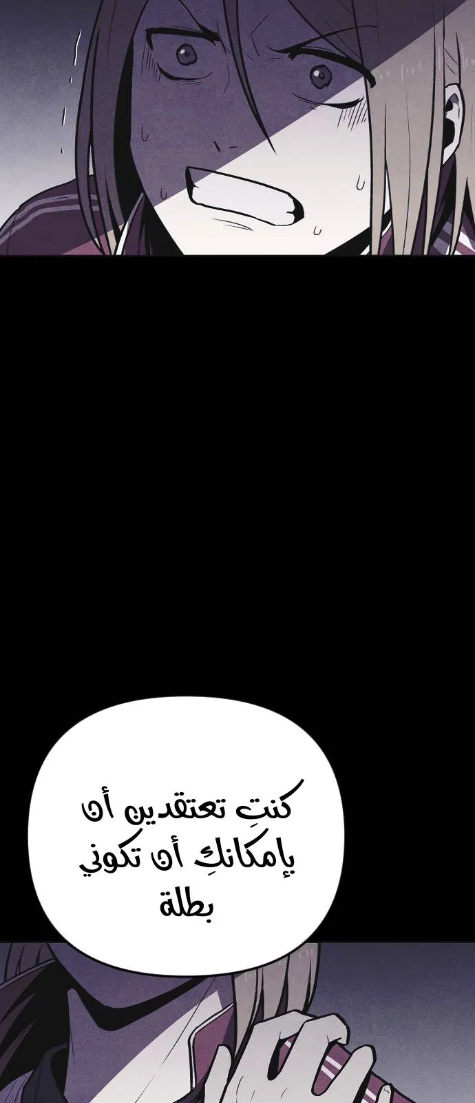 Read Shotgun Boy AR Manga Online