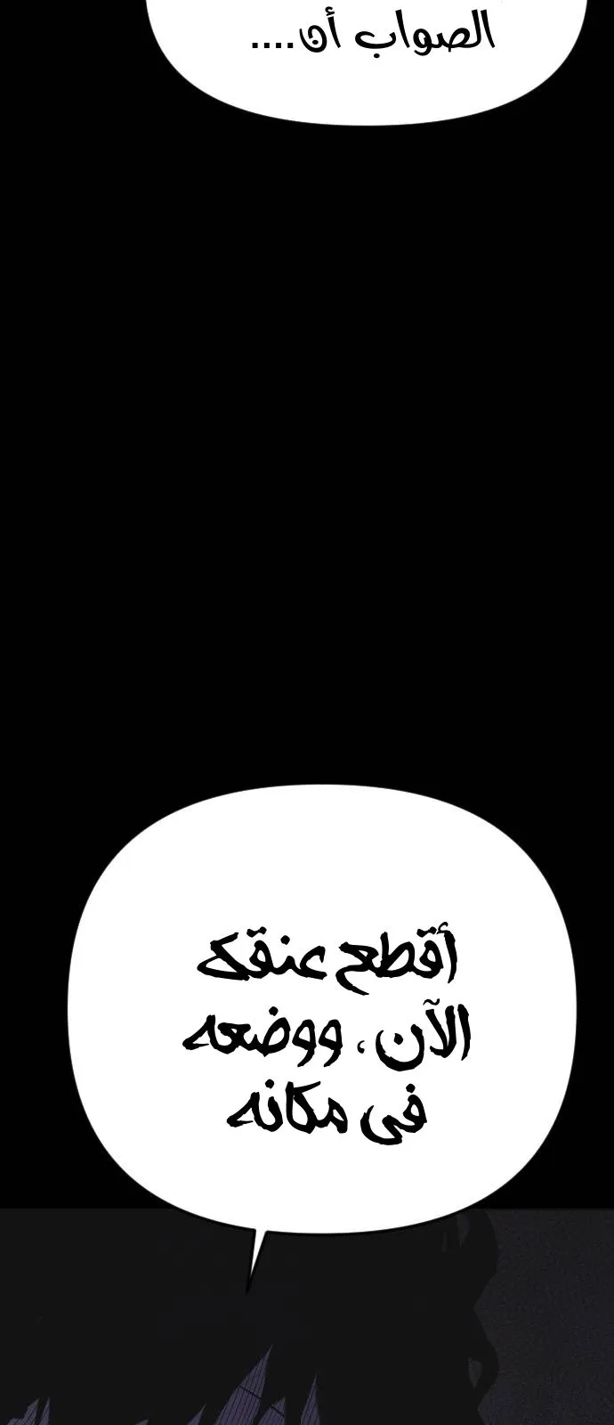 Read Shotgun Boy AR Manga Online