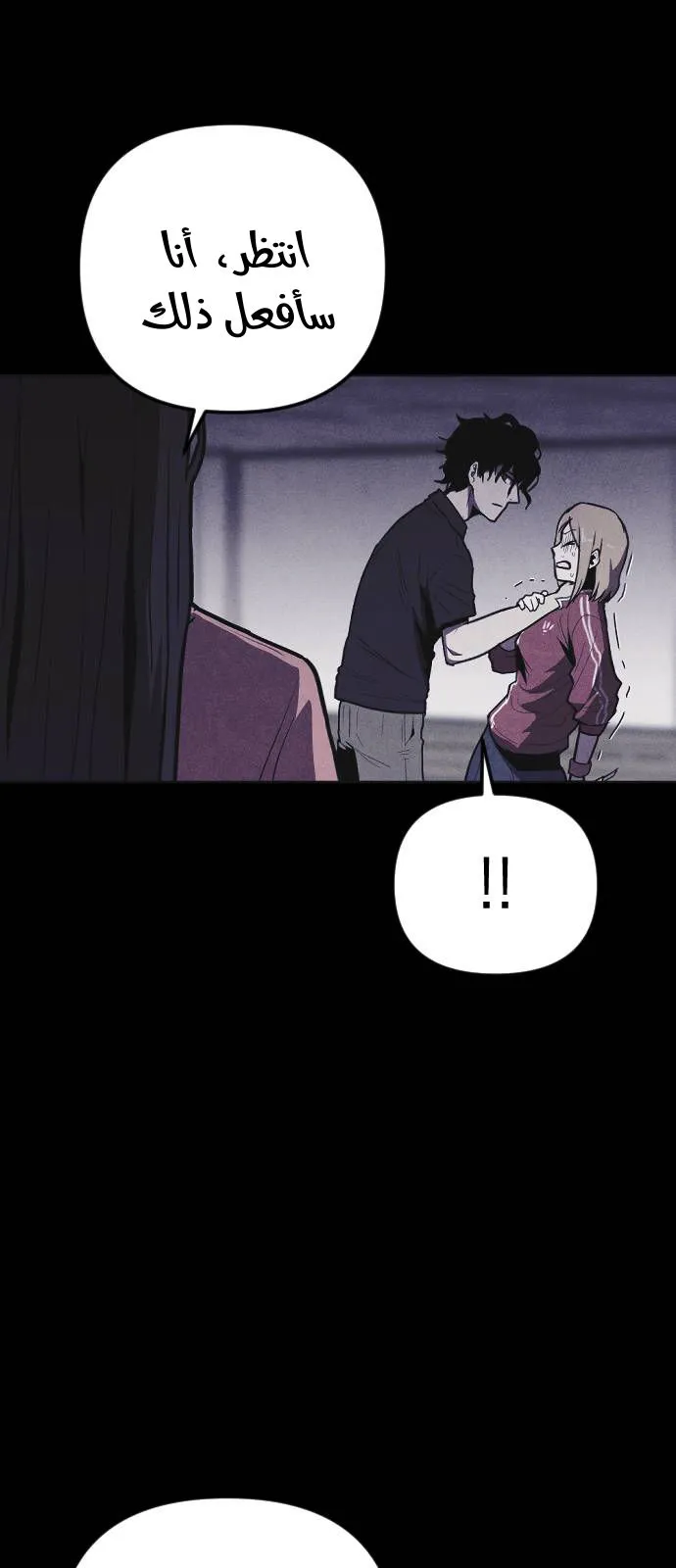 Read Shotgun Boy AR Manga Online