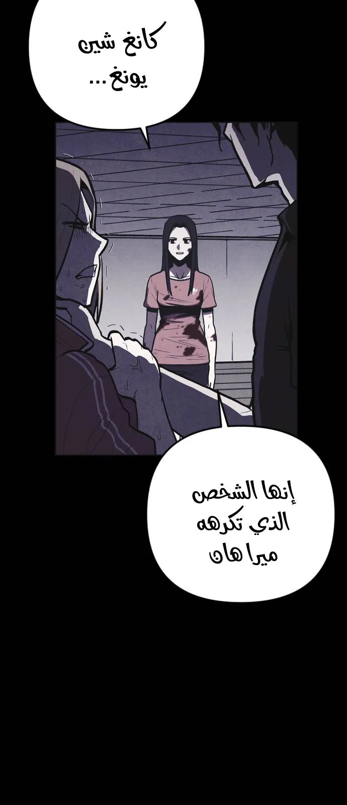 Read Shotgun Boy AR Manga Online