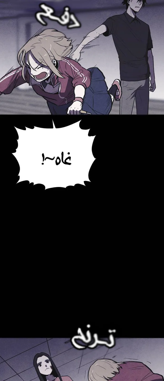 Read Shotgun Boy AR Manga Online