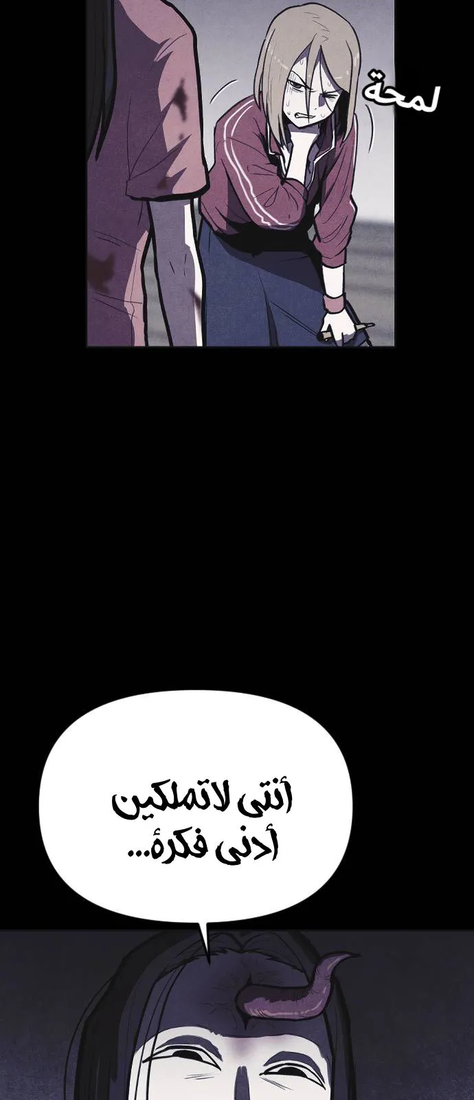 Read Shotgun Boy AR Manga Online