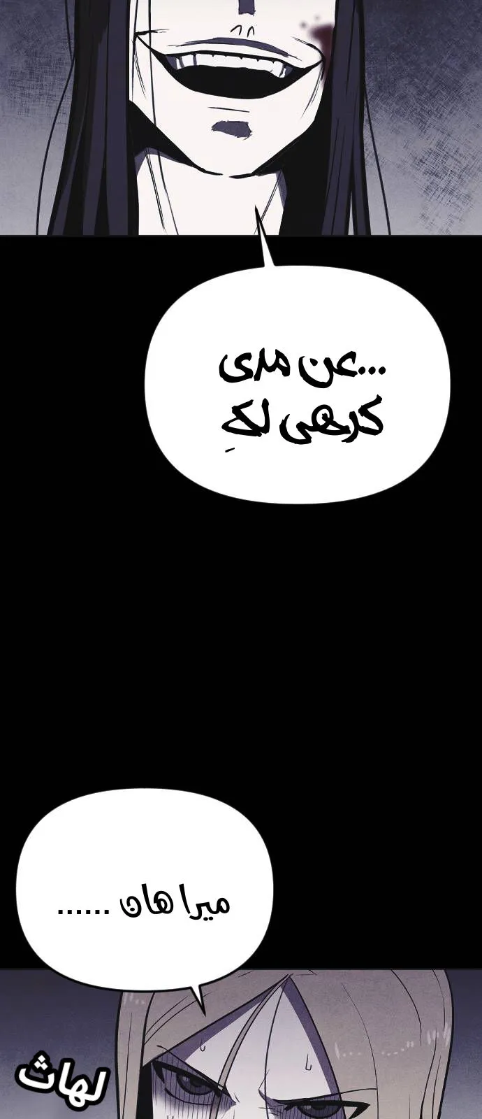 Read Shotgun Boy AR Manga Online