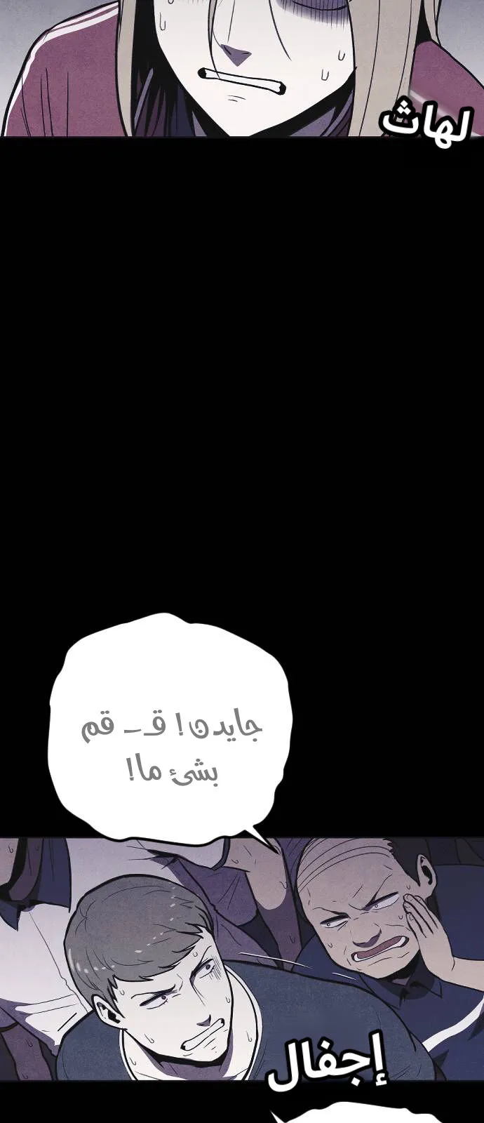 Read Shotgun Boy AR Manga Online
