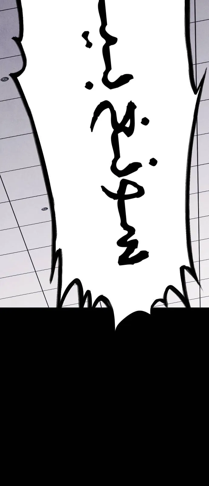 Read Shotgun Boy AR Manga Online