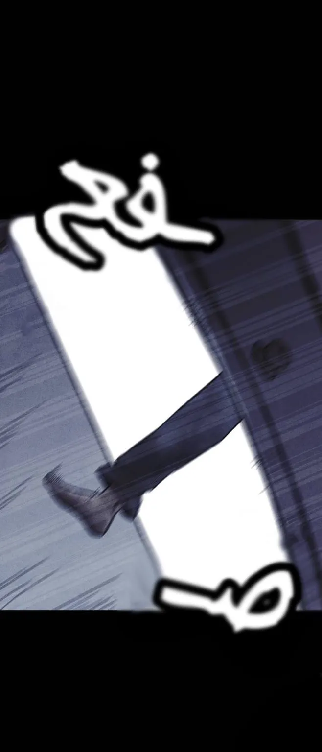 Read Shotgun Boy AR Manga Online
