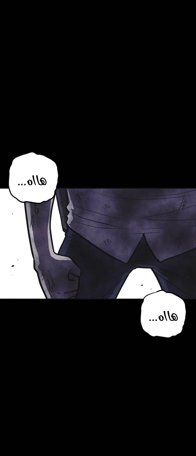 Read Shotgun Boy AR Manga Online