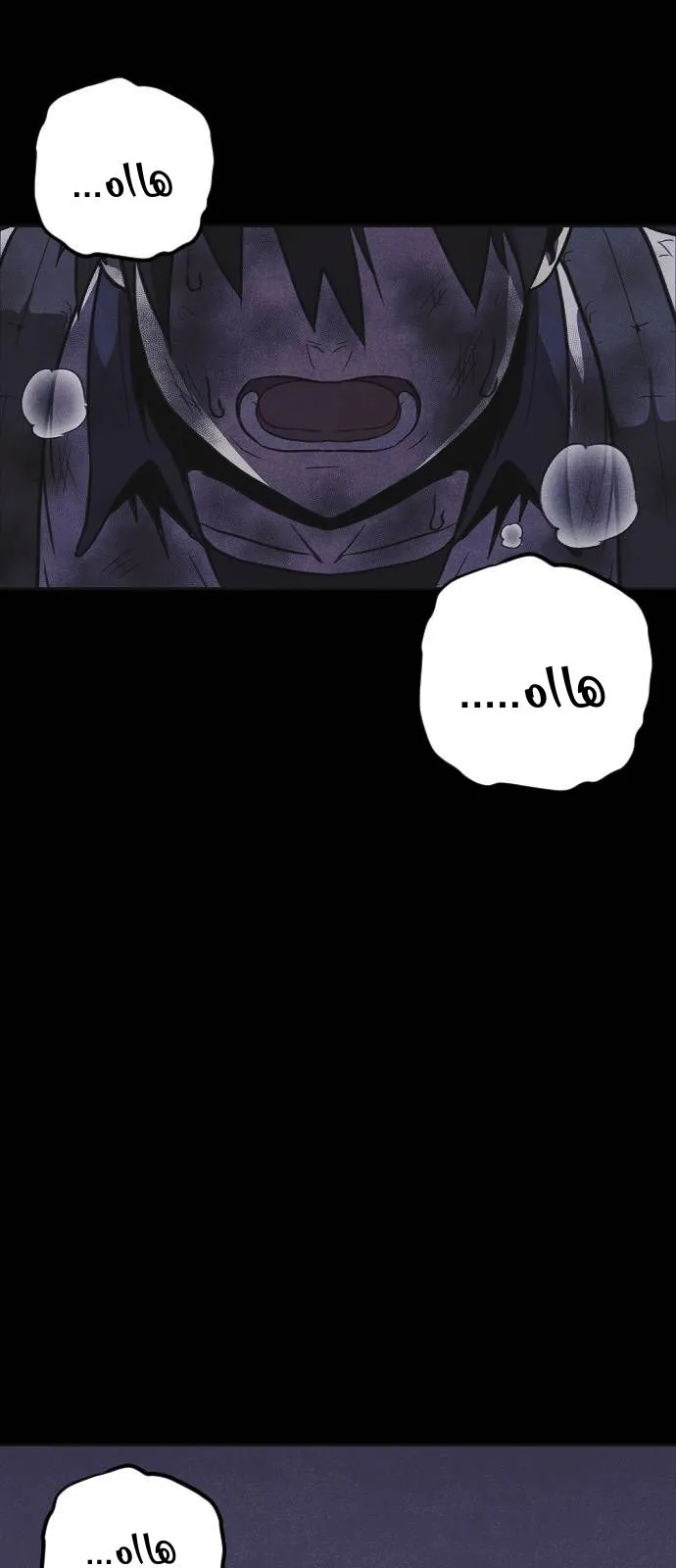 Read Shotgun Boy AR Manga Online