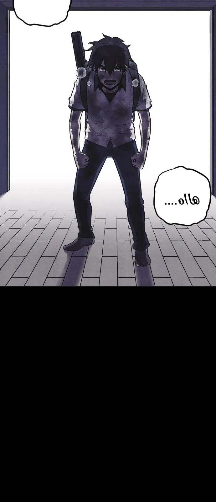 Read Shotgun Boy AR Manga Online