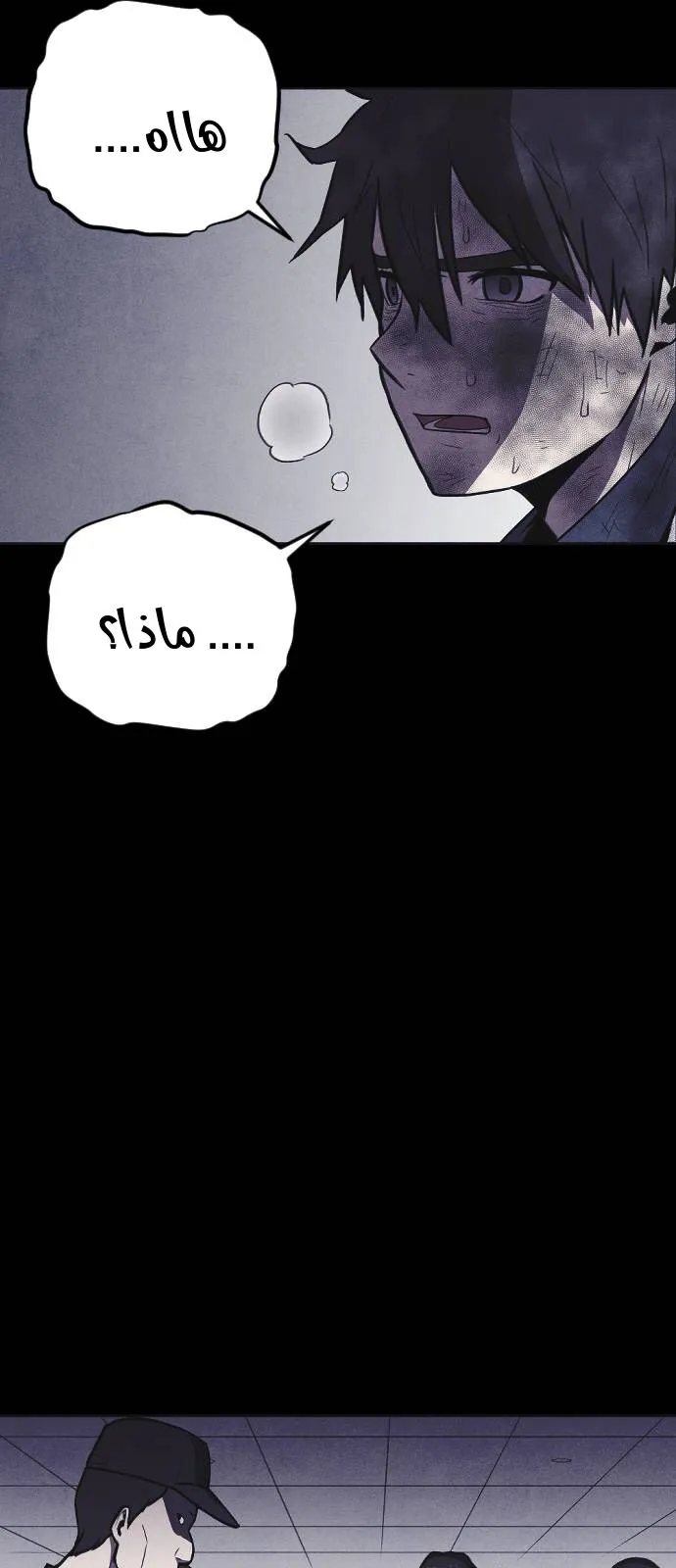 Read Shotgun Boy AR Manga Online