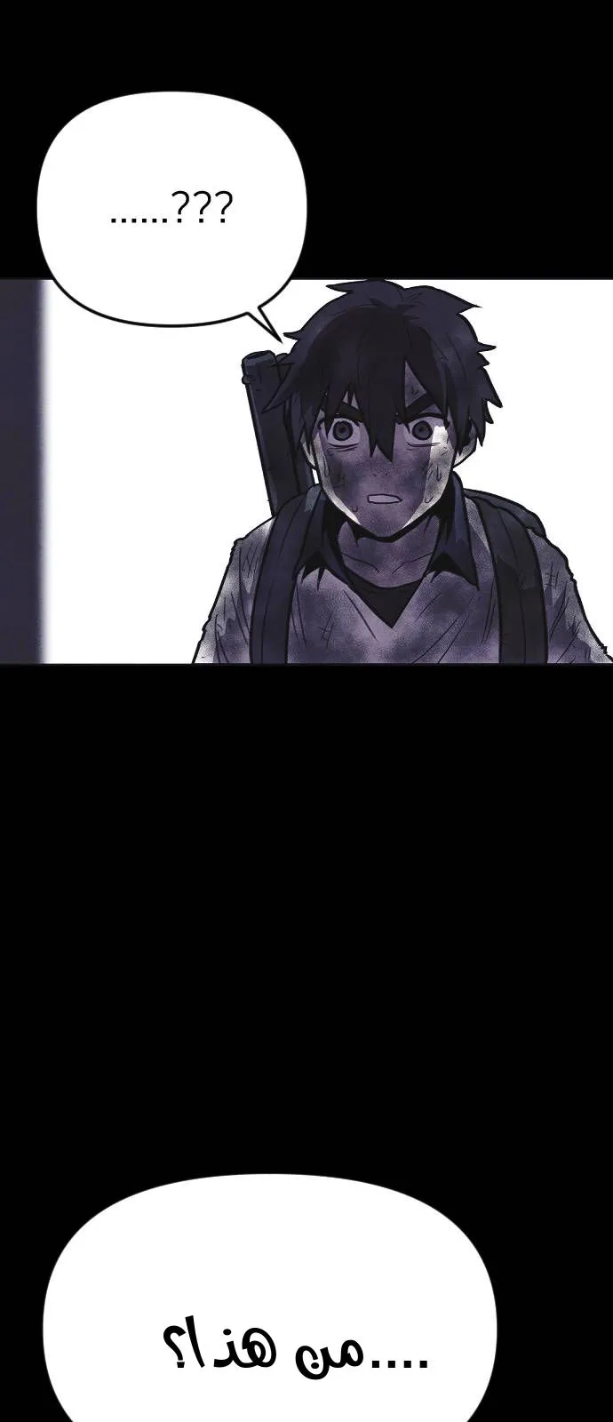 Read Shotgun Boy AR Manga Online
