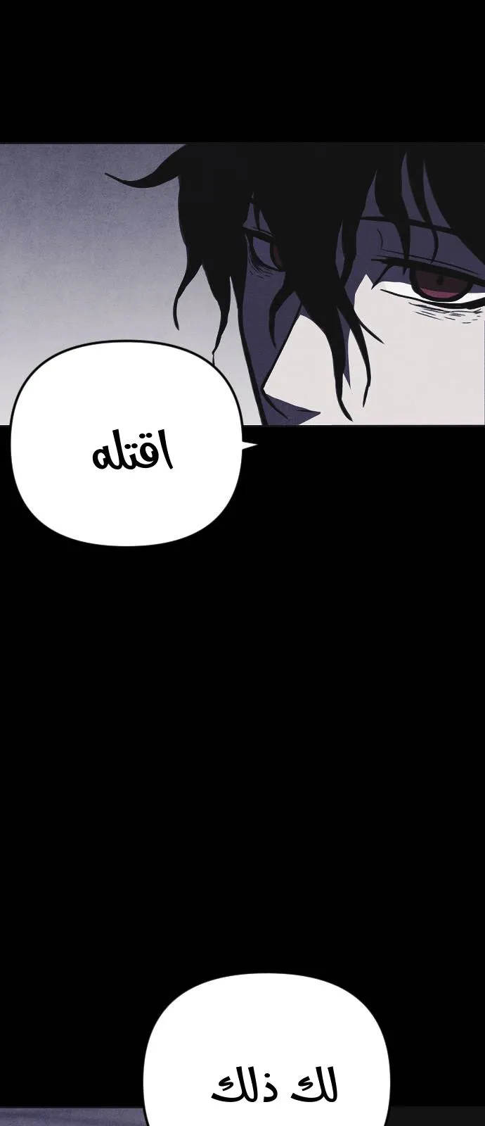Read Shotgun Boy AR Manga Online