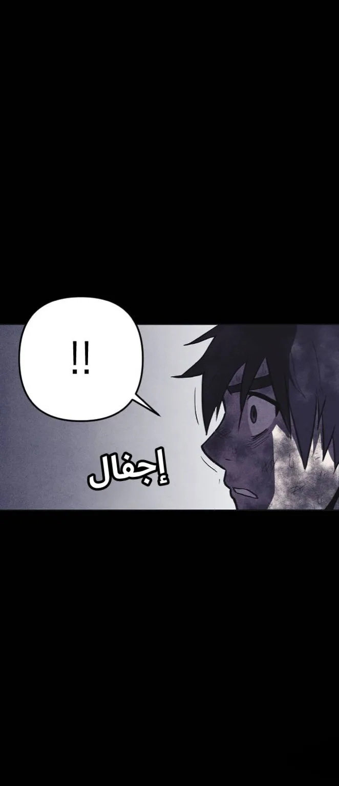Read Shotgun Boy AR Manga Online