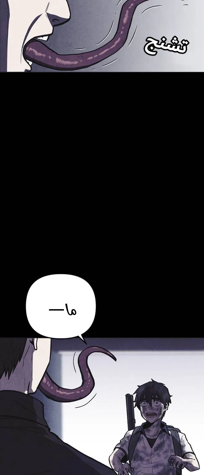 Read Shotgun Boy AR Manga Online