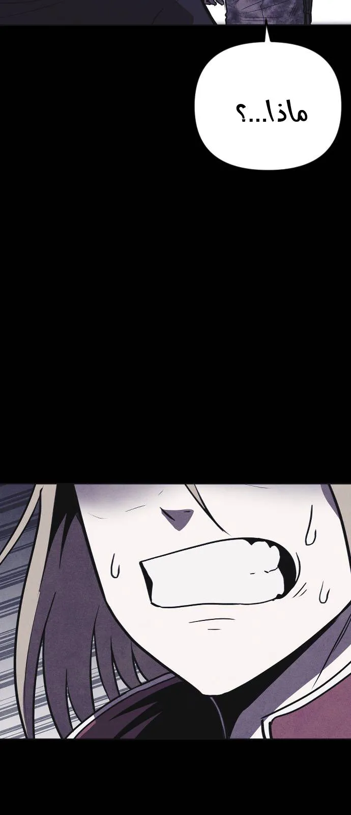 Read Shotgun Boy AR Manga Online