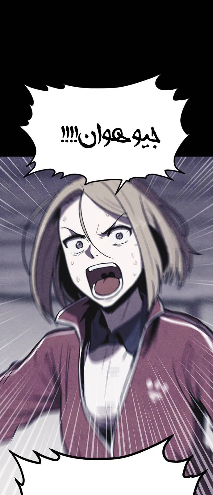 Read Shotgun Boy AR Manga Online