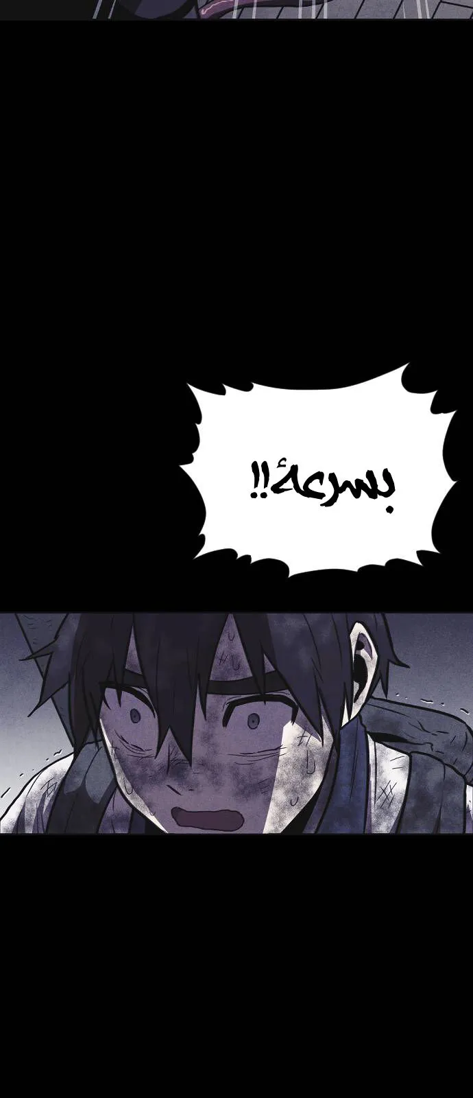 Read Shotgun Boy AR Manga Online