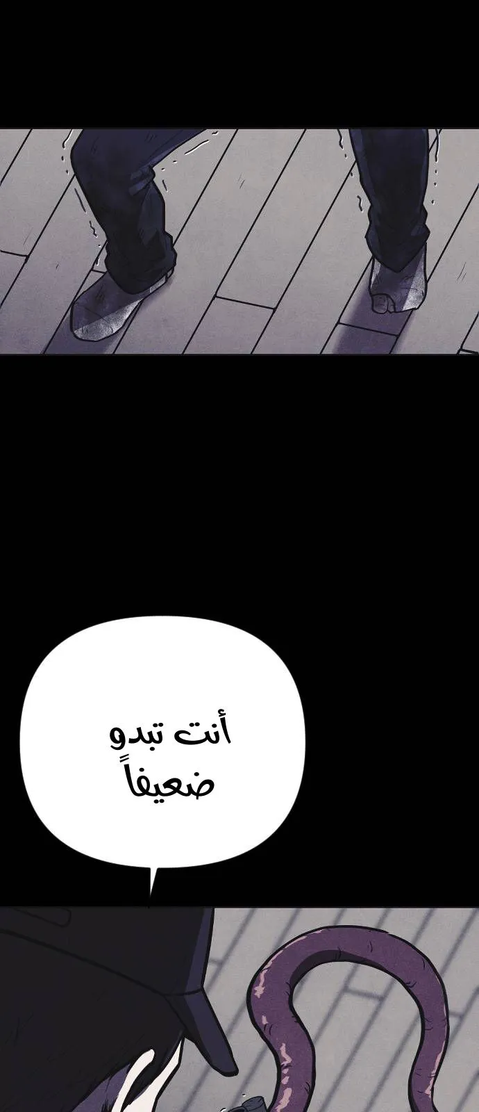 Read Shotgun Boy AR Manga Online