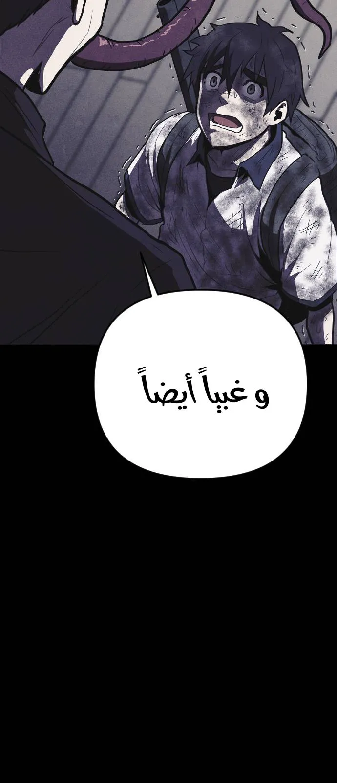 Read Shotgun Boy AR Manga Online